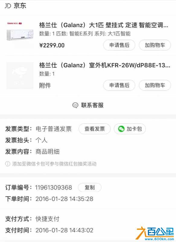 wechat_upload15433280465bfd512e747ed