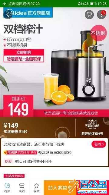 wechat_upload15457951565c22f6549ad69