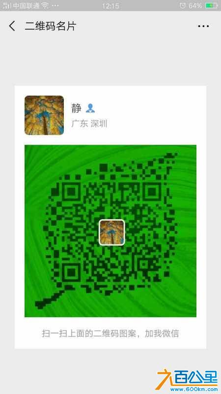 wechat_upload15489083495c52773de44bd