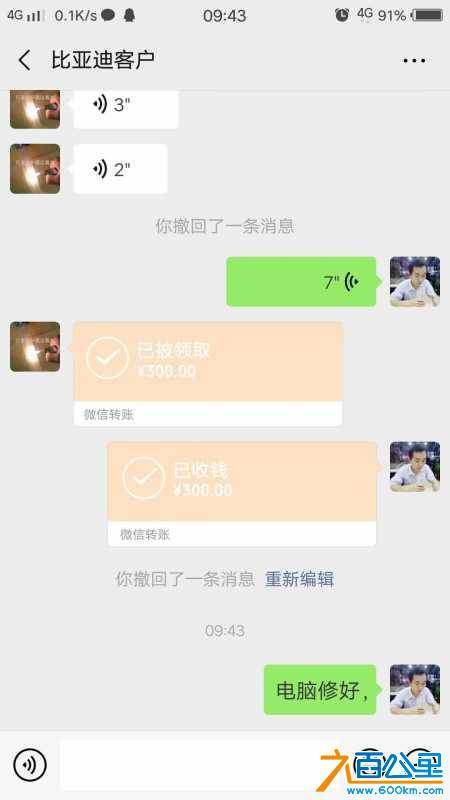 wechat_upload15493339975c58f5ed7e5f1