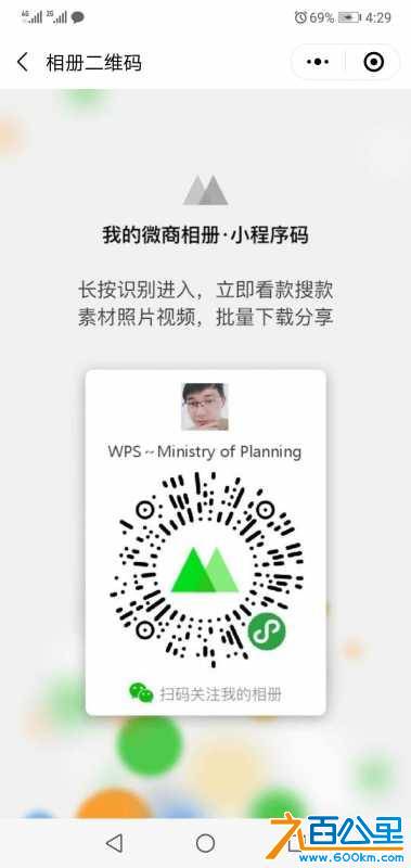 wechat_upload15507910645c6f31988096c