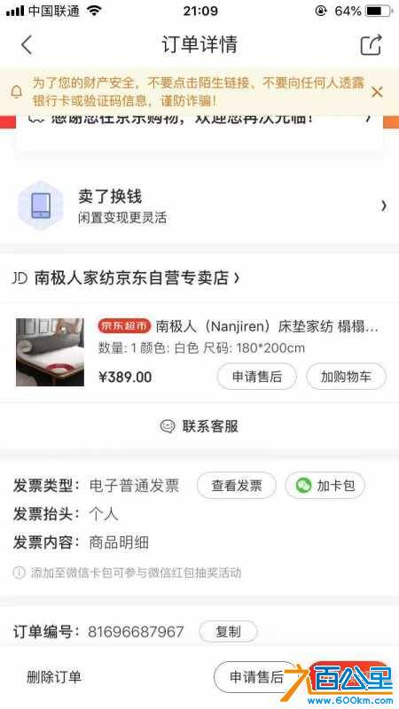 wechat_upload15528009645c8ddcc4a53c4