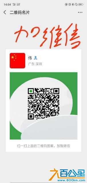 wechat_upload15547227195cab2f9fa9e3d