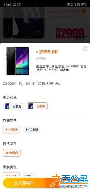 wechat_upload15555462395cb7c07f51a57