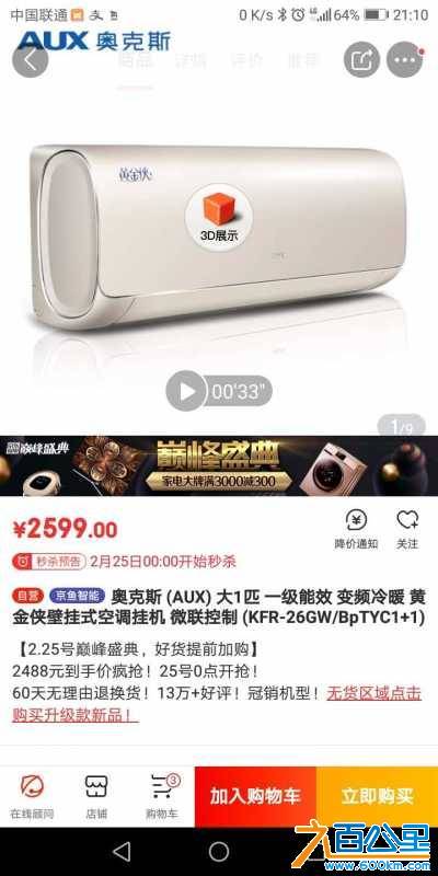 wechat_upload15563763265cc46b067086e