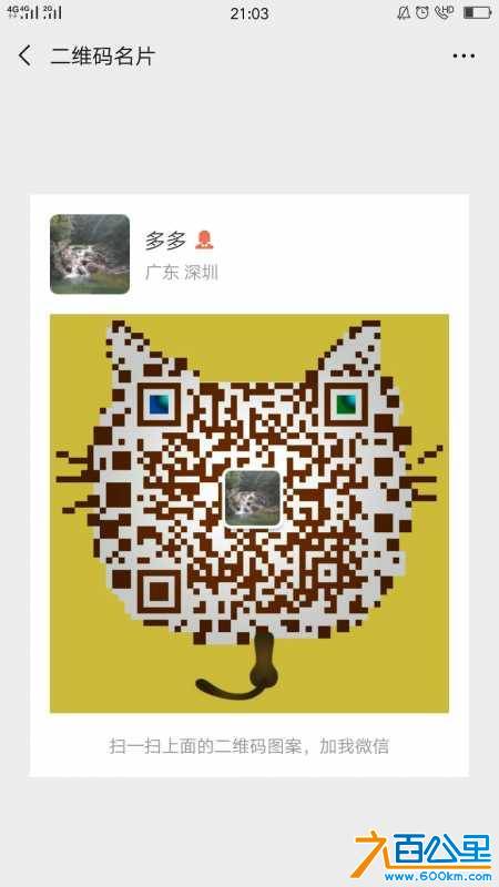 wechat_upload15596534975cf66c79be09a