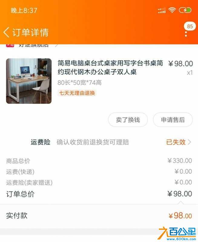 wechat_upload15657003735d52b115e1b8e