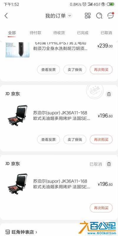 wechat_upload15668852805d64c5a0aa5da