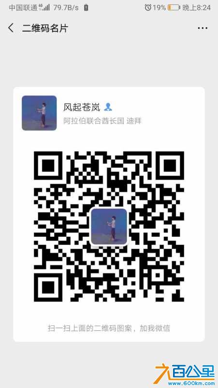 Screenshot_20190907_202444_com.tencent.mm.jpg