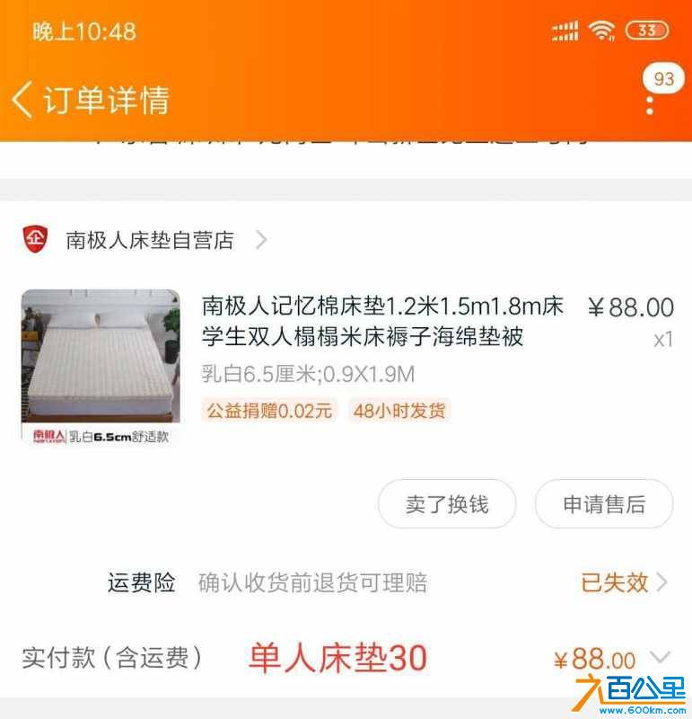 wechat_upload15688201605d824bc058e54