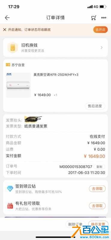 wechat_upload15689721955d849da36f19a