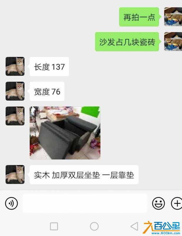 wechat_upload15691596045d8779b432c74