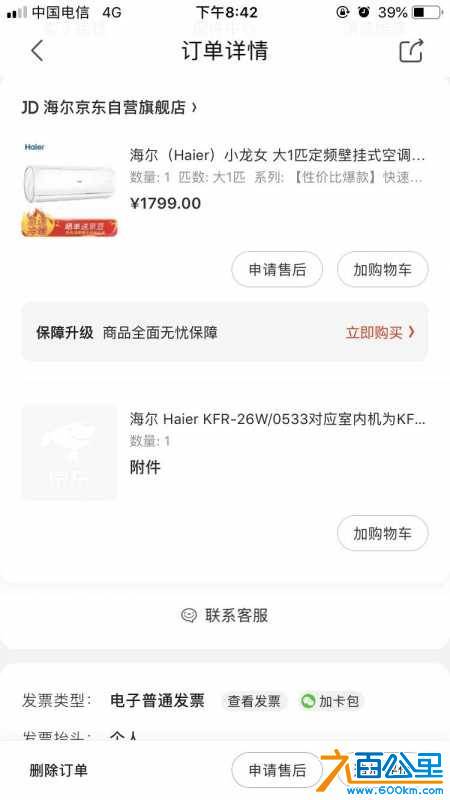 wechat_upload15698489755d91fe8f9bd6b