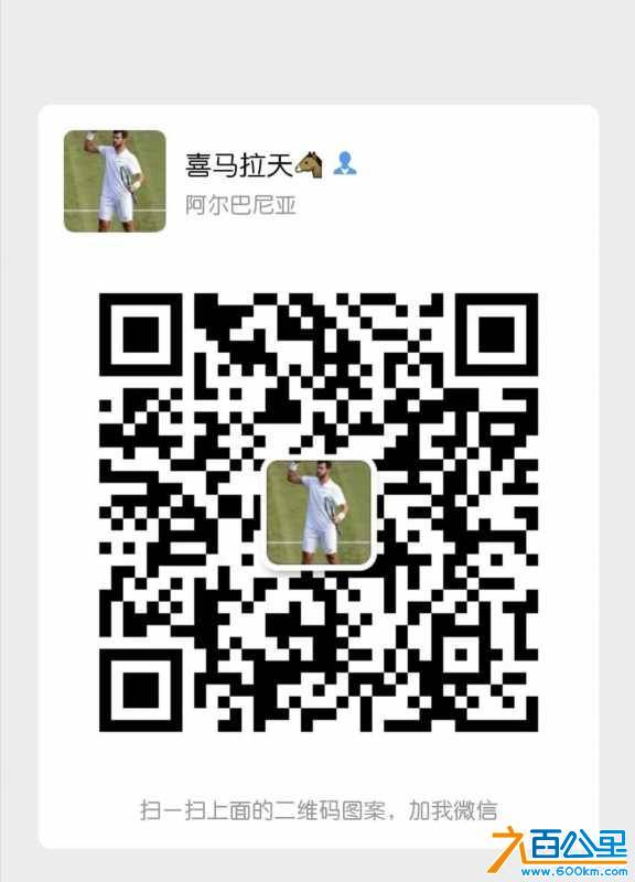 wechat_upload15709596365da2f114d2761