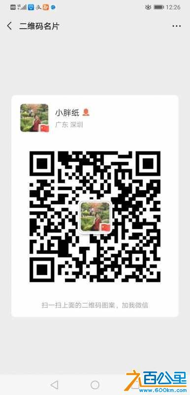 wechat_upload15722375865db6711283a77