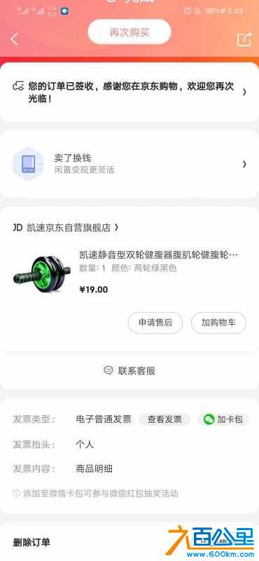 wechat_upload15739534005dd09f787fef2