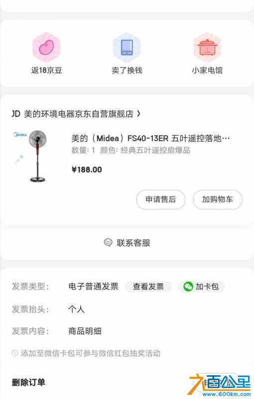 wechat_upload15745144775dd92f2d0a2bf