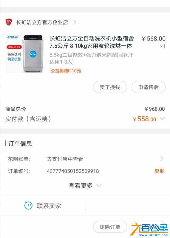 wechat_upload15745144845dd92f342b5ab