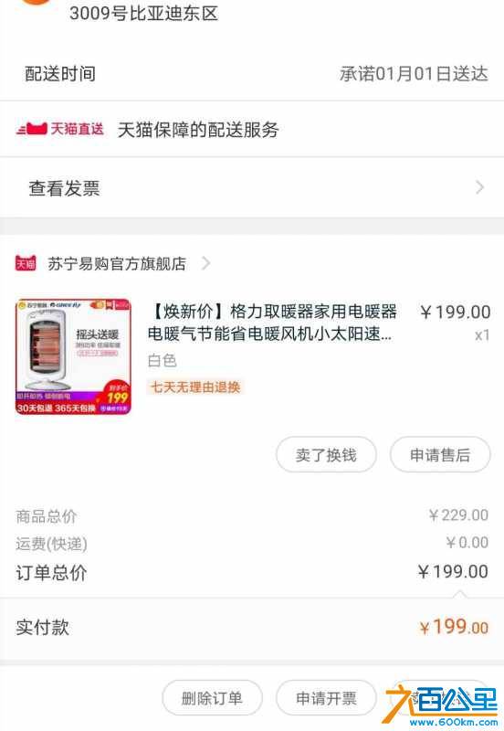 wechat_upload15745144945dd92f3e53f9a