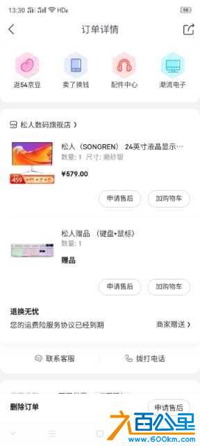 wechat_upload15745616865dd9e796472be