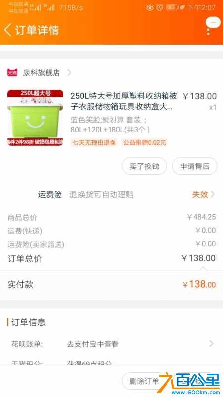 wechat_upload15756994265deb43e2a5f30