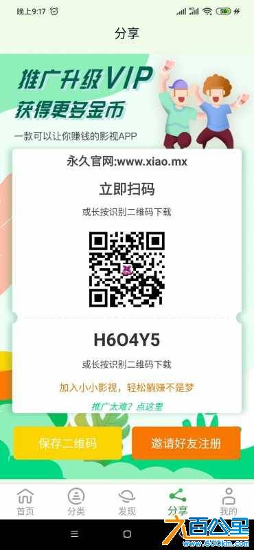 wechat_upload15769770585dfec2a2da19c