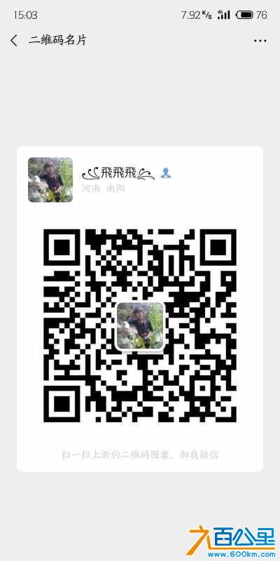 wechat_upload15778401325e0bee04a5f35