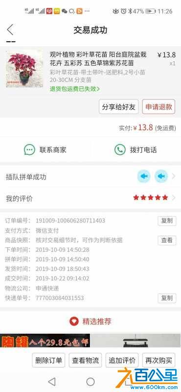 wechat_upload15779364345e0d66324a978