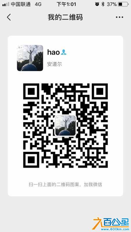 wechat_upload15780169505e0ea0b67d36e