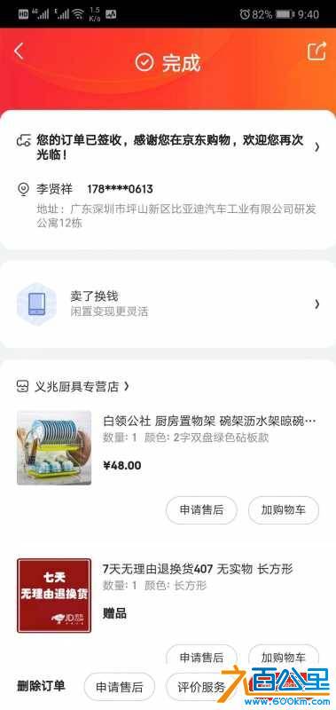 wechat_upload15787310845e19864ca4b60