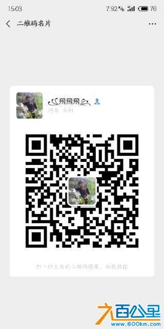 wechat_upload15787821365e1a4db8af98a