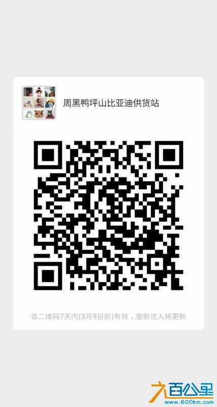 wechat_upload15832163495e5df6dd7c9d1