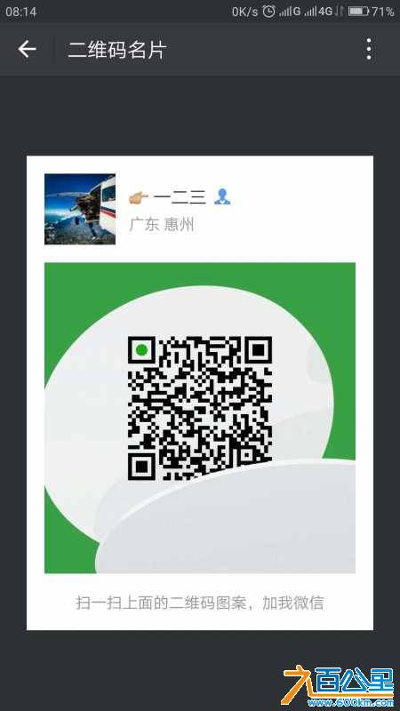 wechat_upload15855697205e81dfb81320e