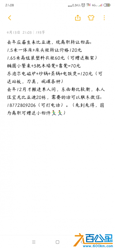 wechat_upload15867855195e946cef9362b