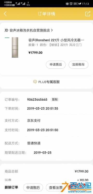 wechat_upload15872260415e9b25b98a45d