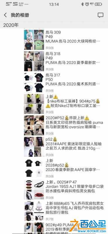 wechat_upload15876189645ea1249442cc1