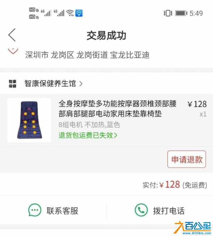 wechat_upload15878083065ea40832e91fe