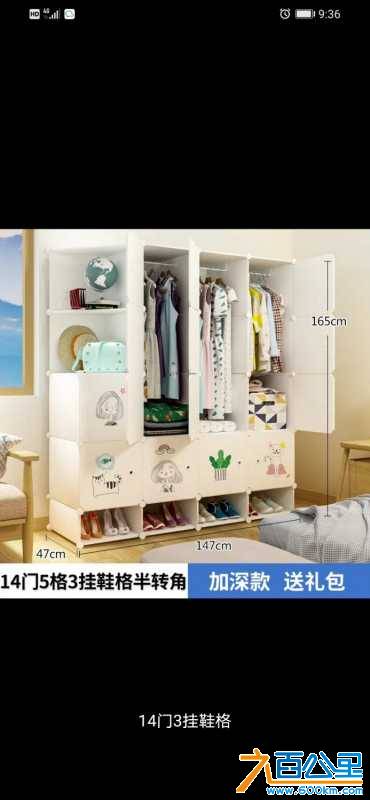 Screenshot_20200426_093600_com.taobao.taobao.jpg