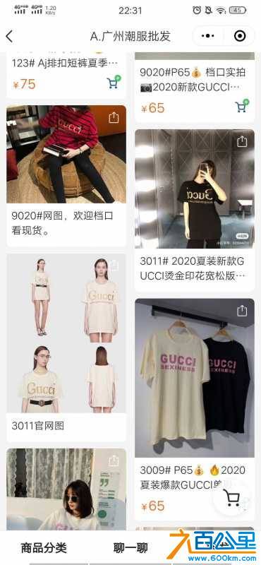 wechat_upload15885264695eaefd85dd813