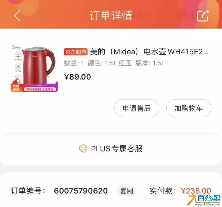 wechat_upload15925254935eec02b5213d1