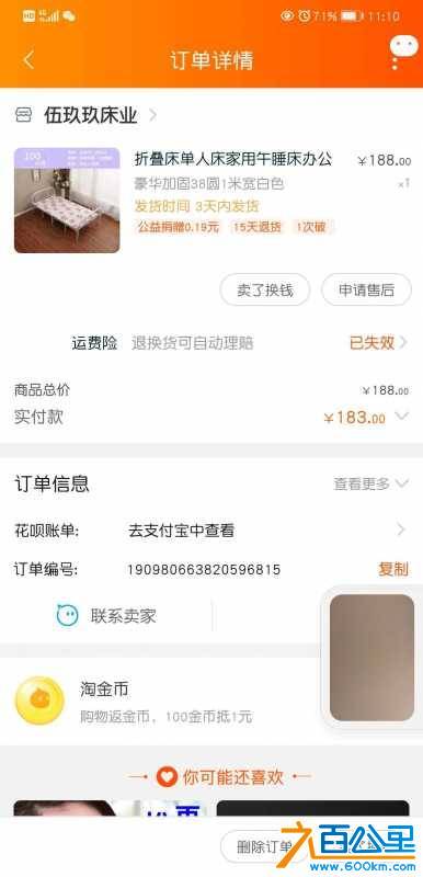 wechat_upload15947399395f0dcce337f64