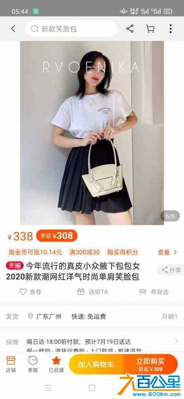 wechat_upload15951438105f13f68234190