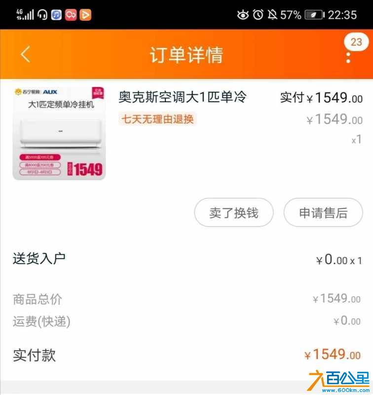 wechat_upload15985959095f48a3458b4b0