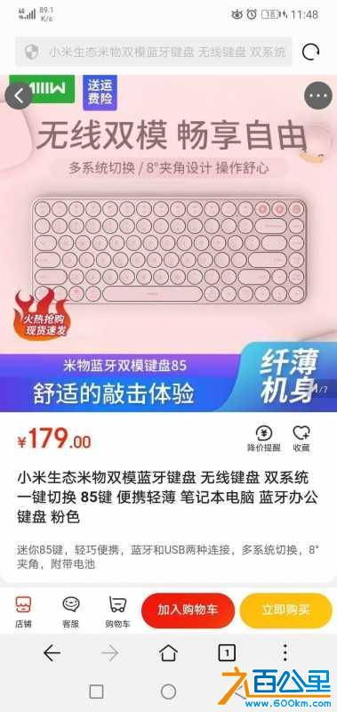 wechat_upload16013839685f732e201fb0b