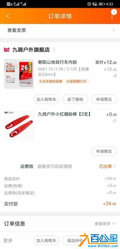 wechat_upload16018869925f7adb10d125c