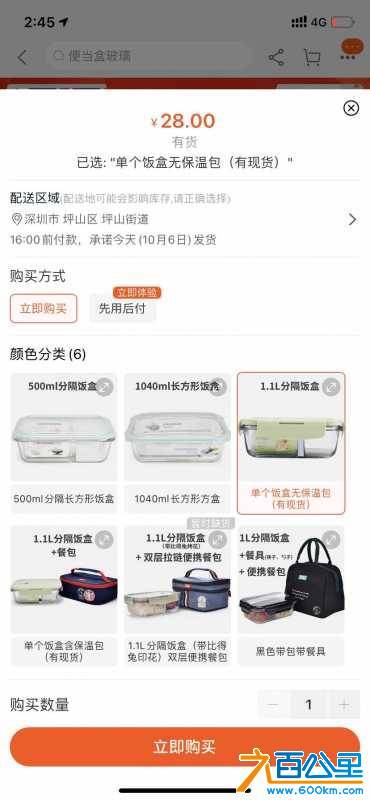 wechat_upload16019674135f7c1535be447