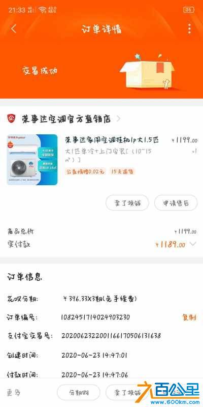 wechat_upload16076936395fd37547206be