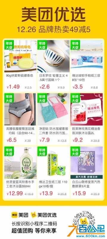 wechat_upload16089527435fe6aba736a16