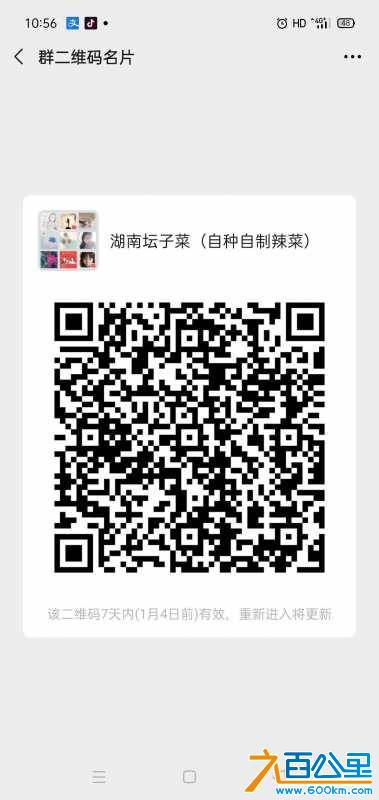 wechat_upload16091245165fe94aa4df77b