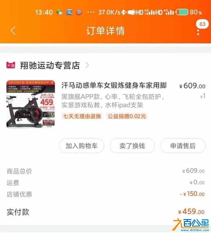 wechat_upload16098978275ff51763c70e0